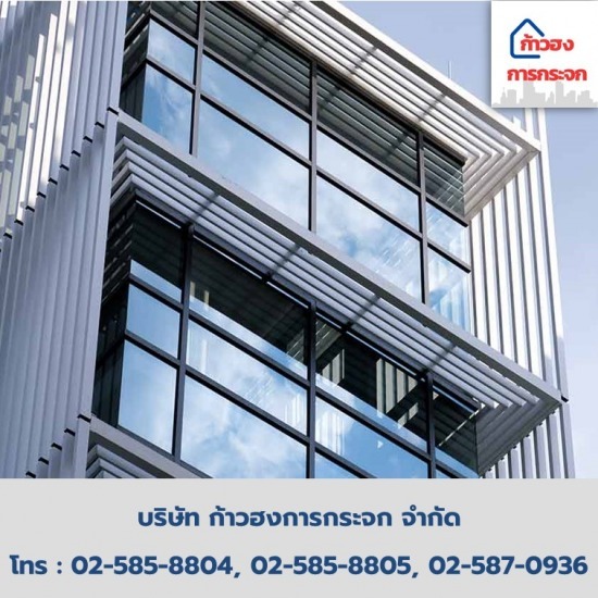 ขายส่งกระจก บางซื่อ ขายส่งกระจก บางซื่อ  บางซื่อ ร้านกระจก  ร้านกระจก บางซื่อ  ช่างกระจก บางซื่อ  ผู้รับเหมางานกระจก บางซื่อ 