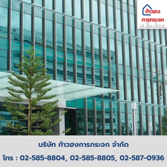 ขายส่งกระจก ตัวแทนจำหน่ายAGC - ก้าวฮงการกระจก - ช่างกระจก บางซื่อ